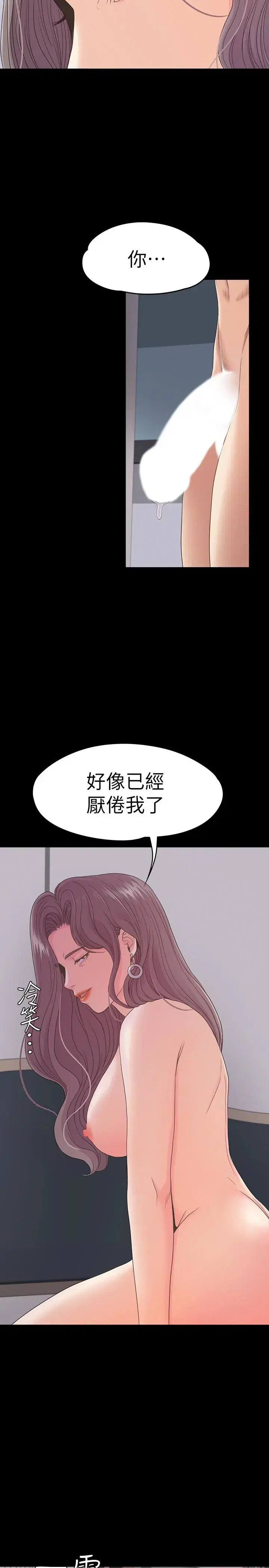 第72話