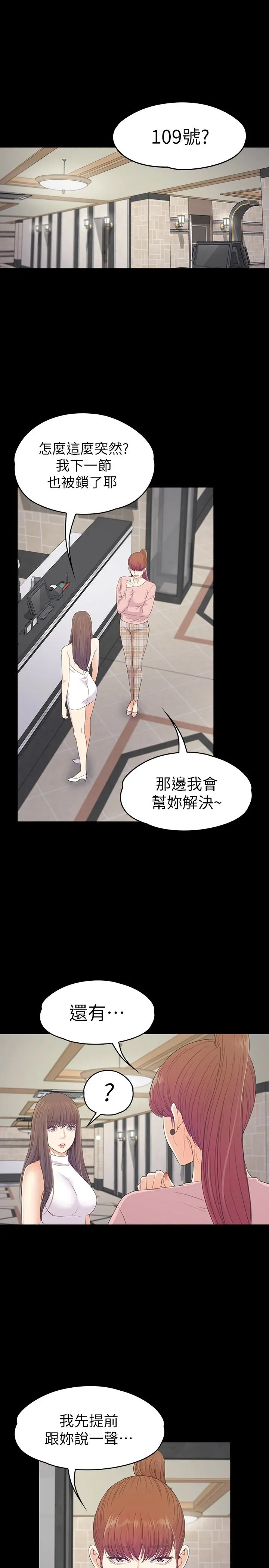 第72話