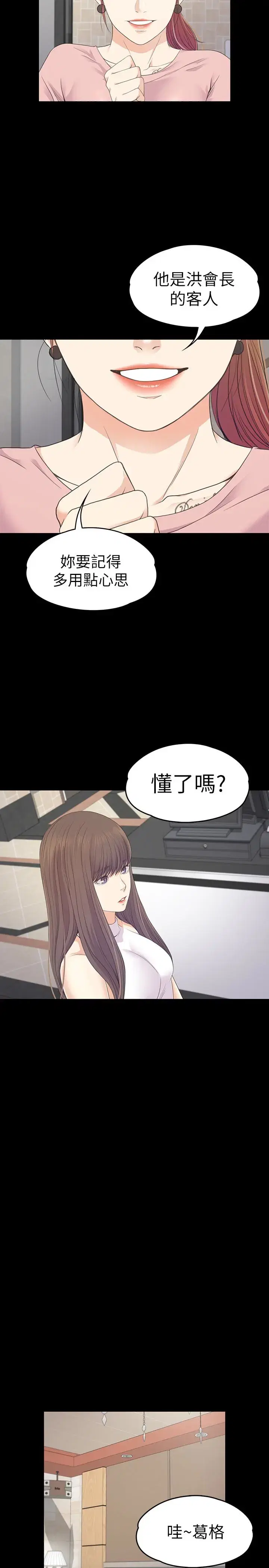 第72話