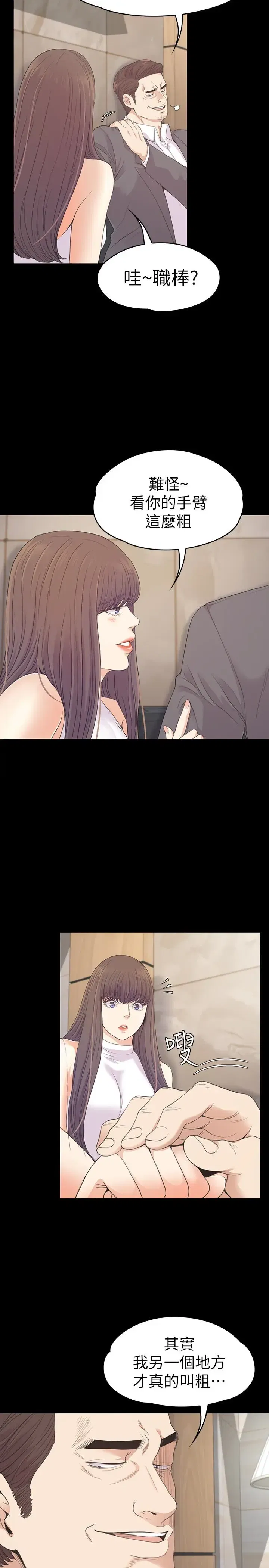 第72話