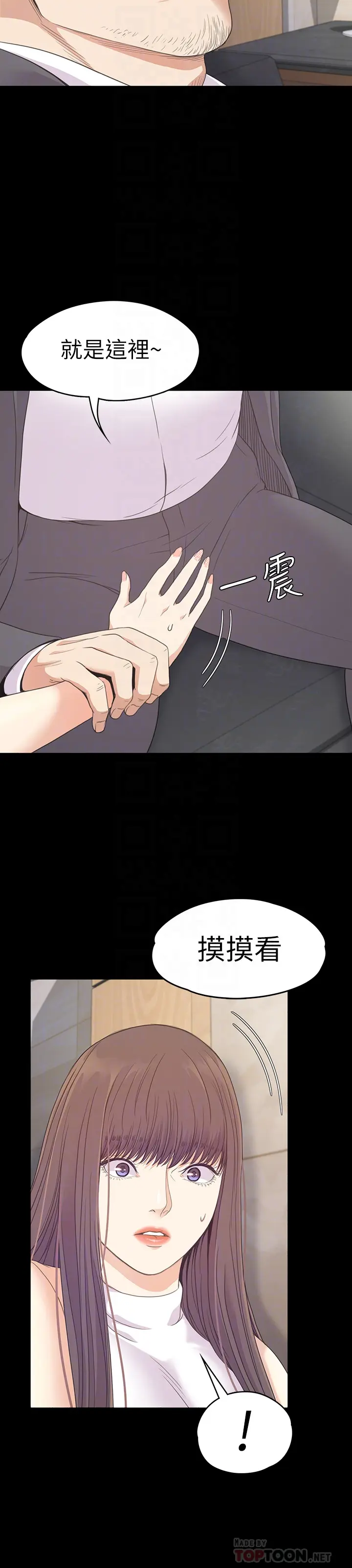第72話