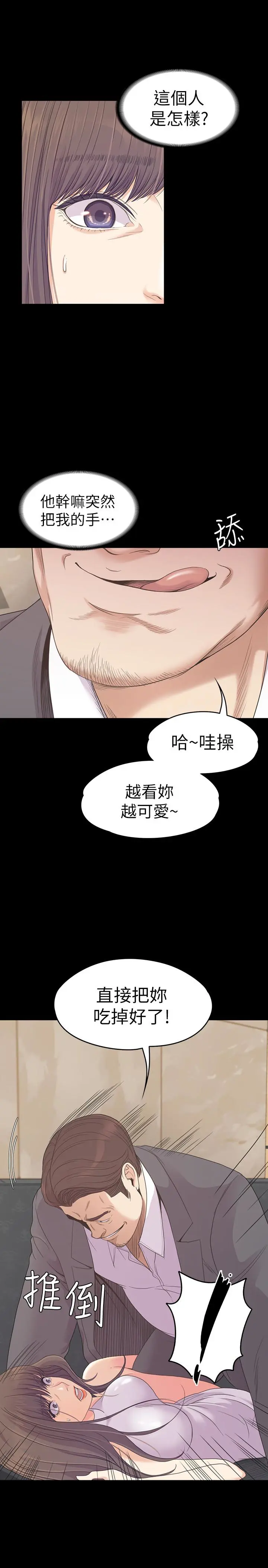 第72話