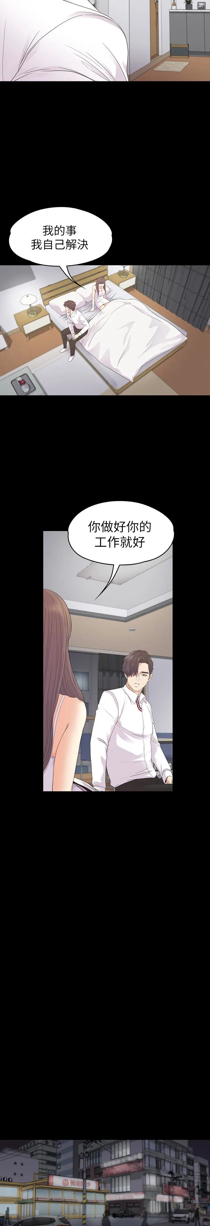 第73話
