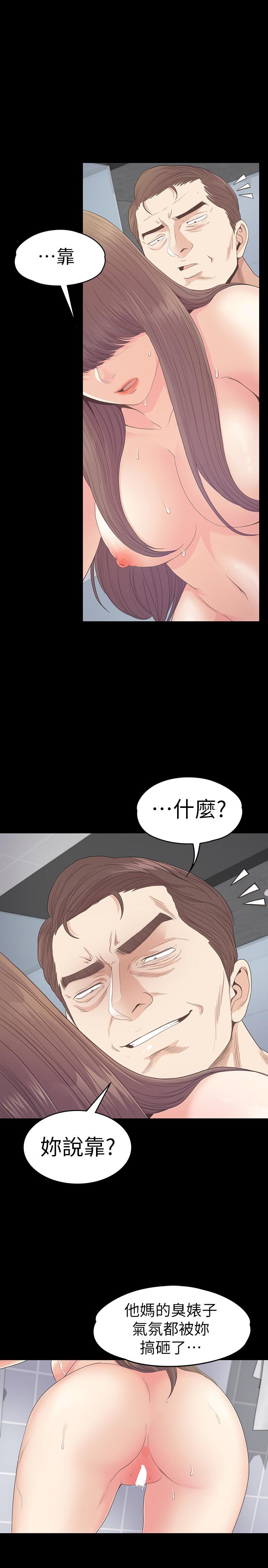 第74話