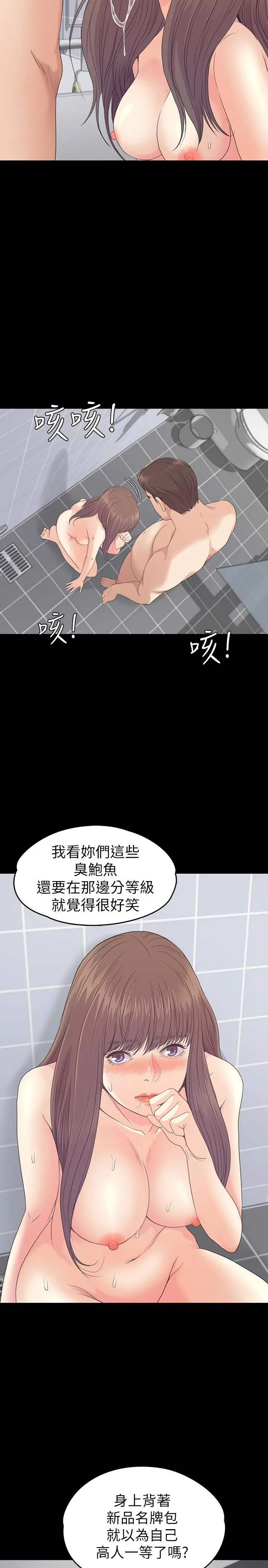 第74話