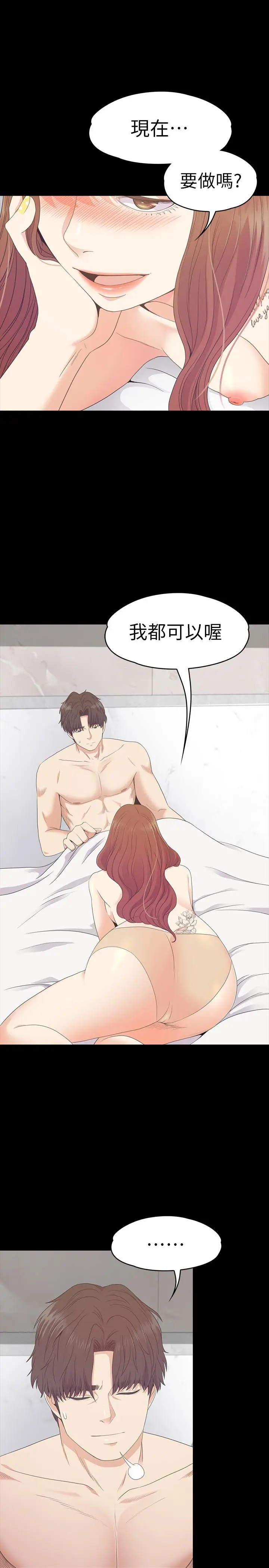 第74話
