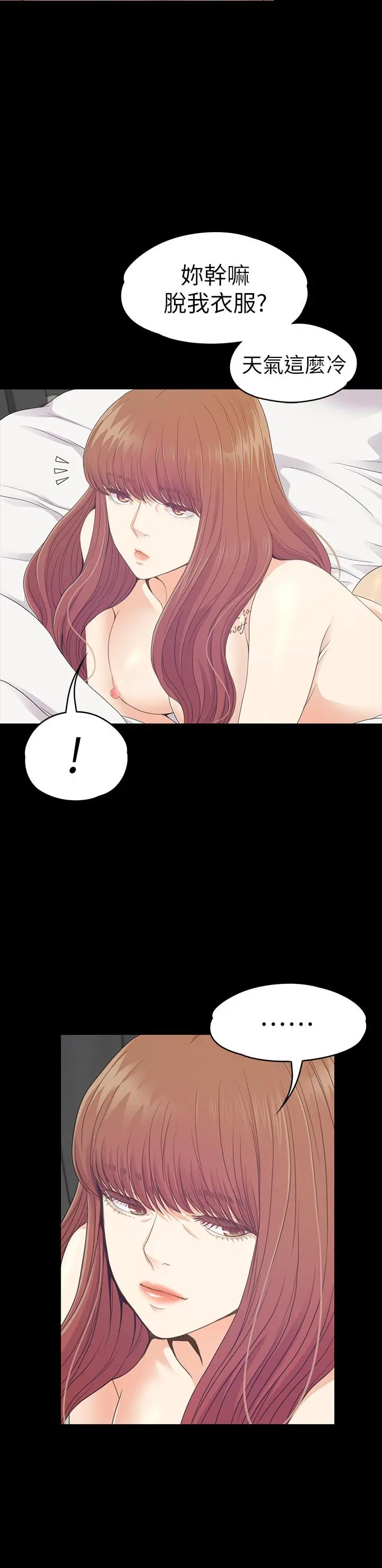 第74話