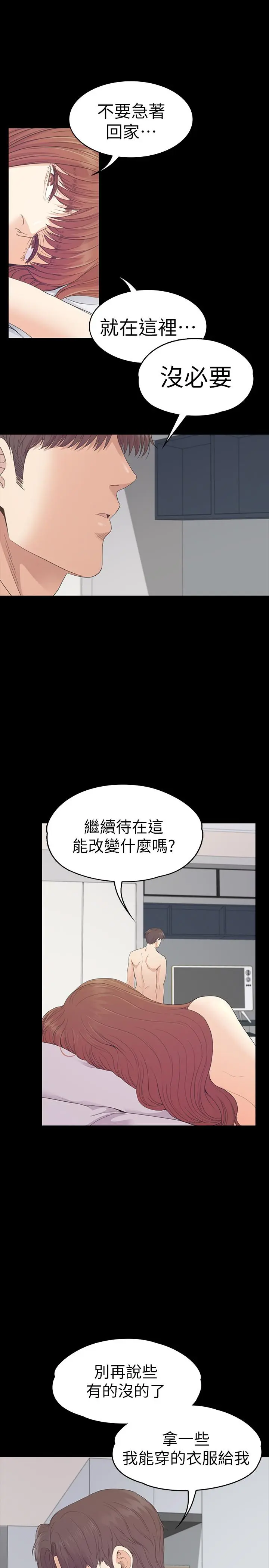 第74話