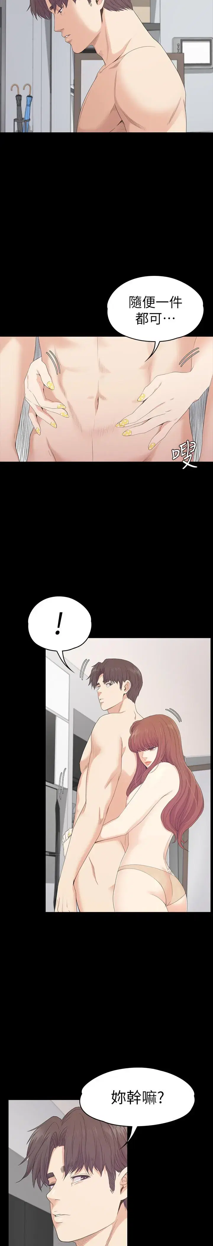 第74話