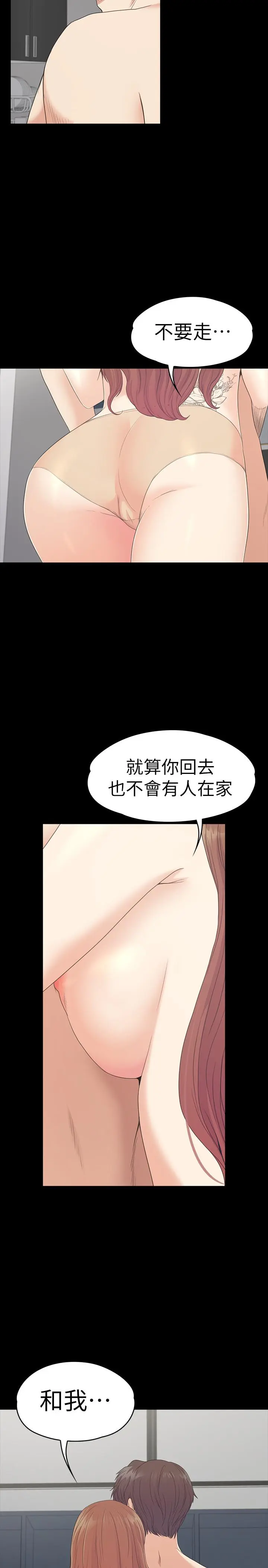 第74話