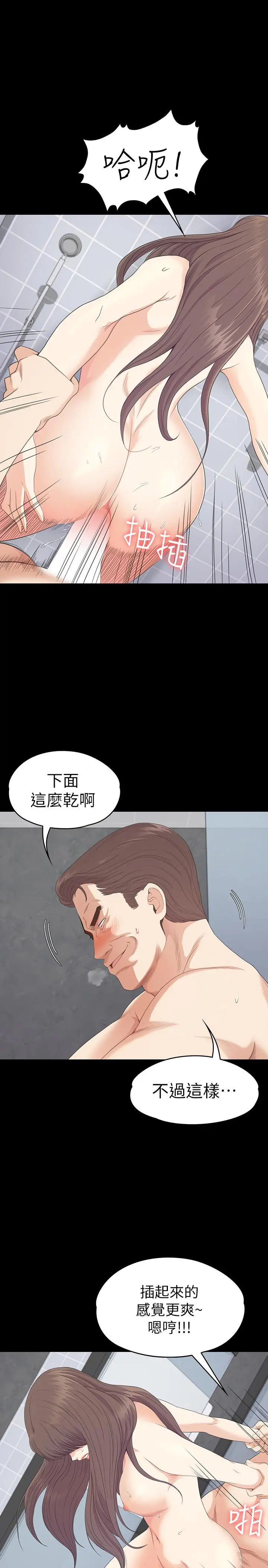 第74話