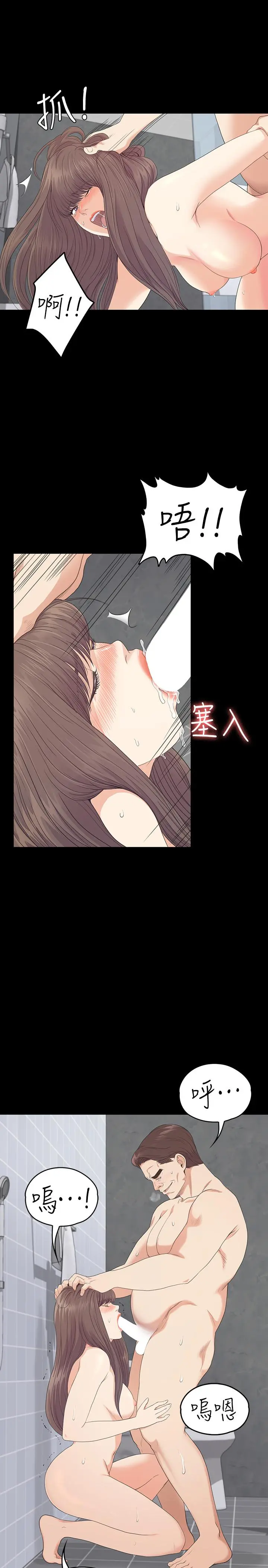 第74話