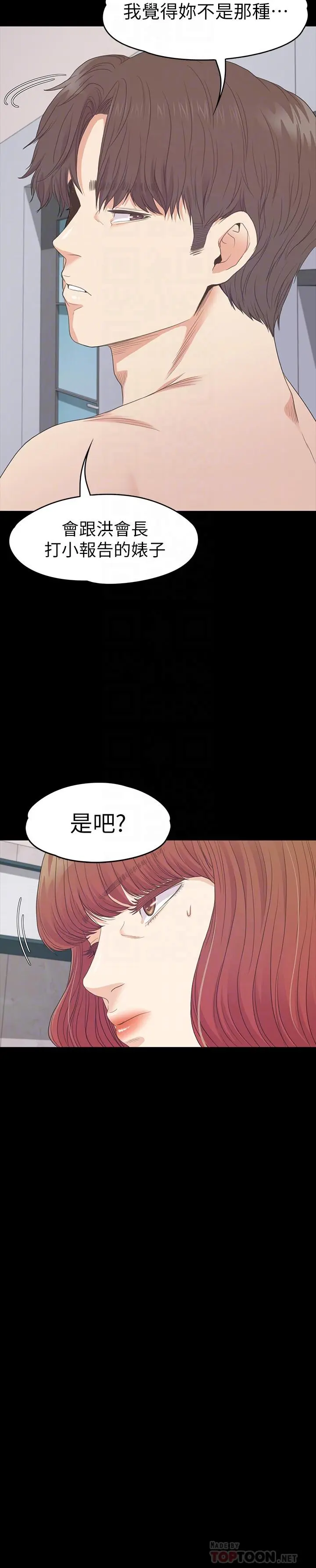 第75話