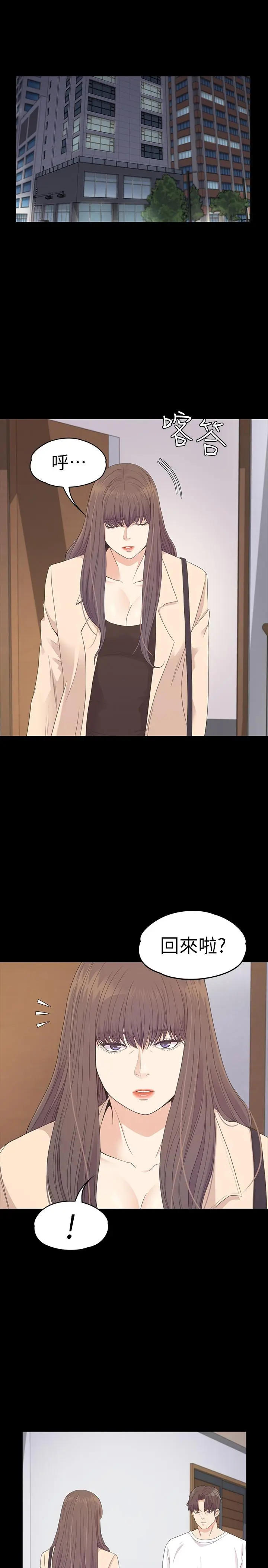 第75話