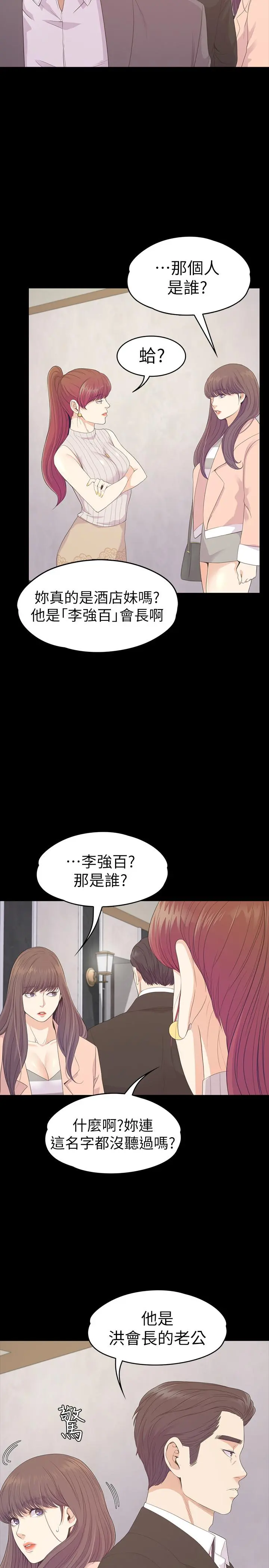 第75話
