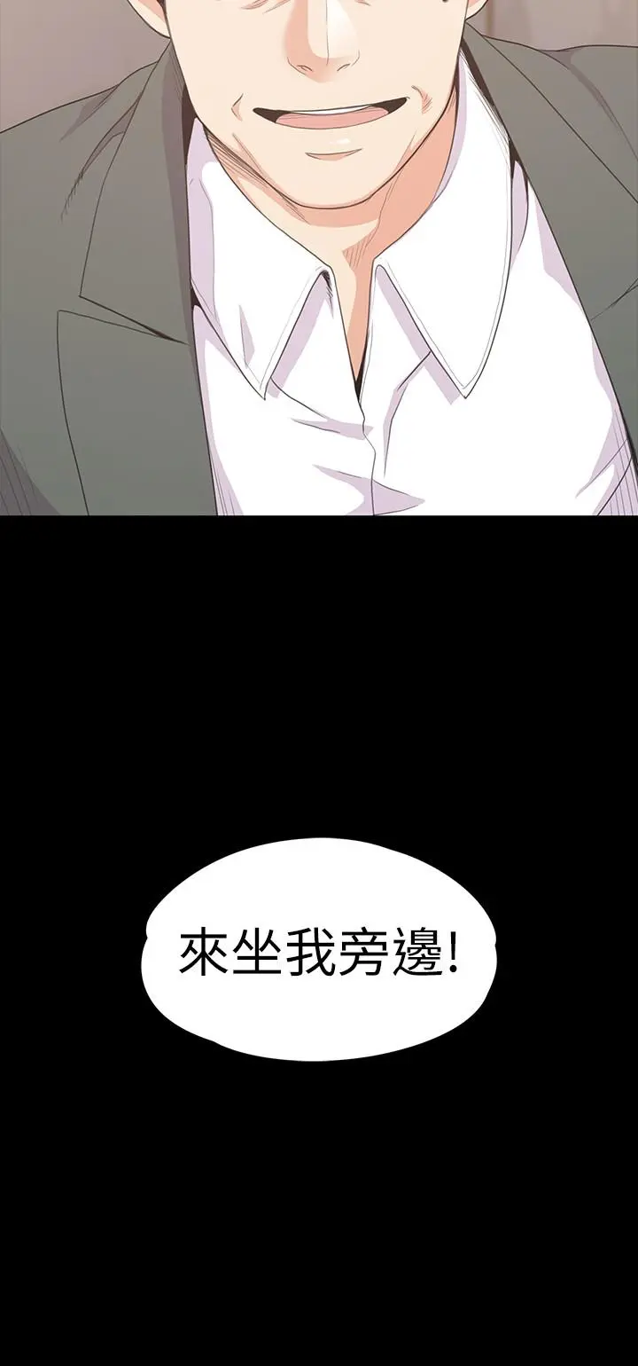 第75話