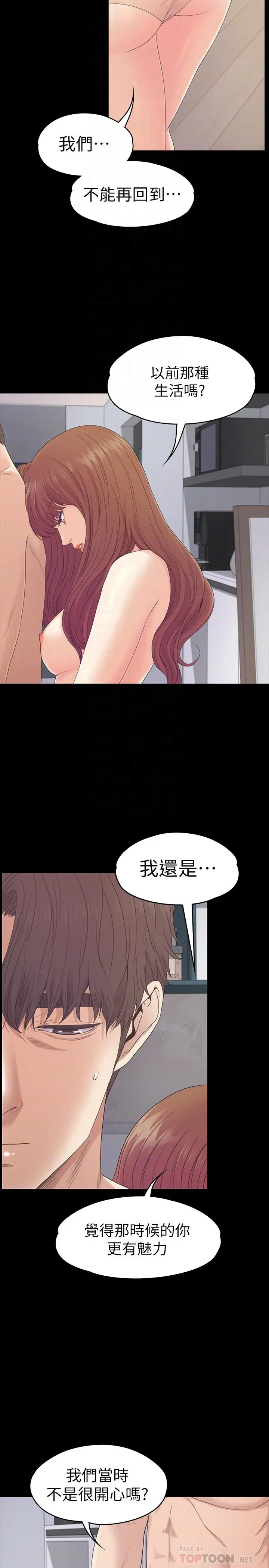 第75話