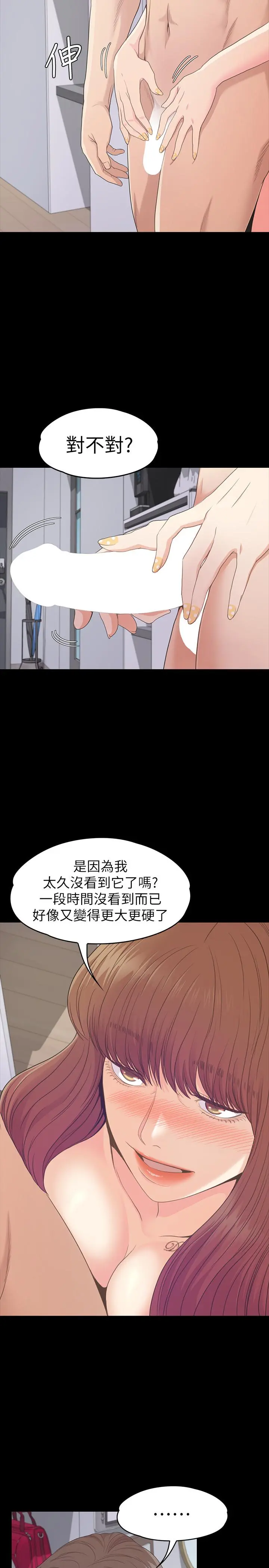 第75話