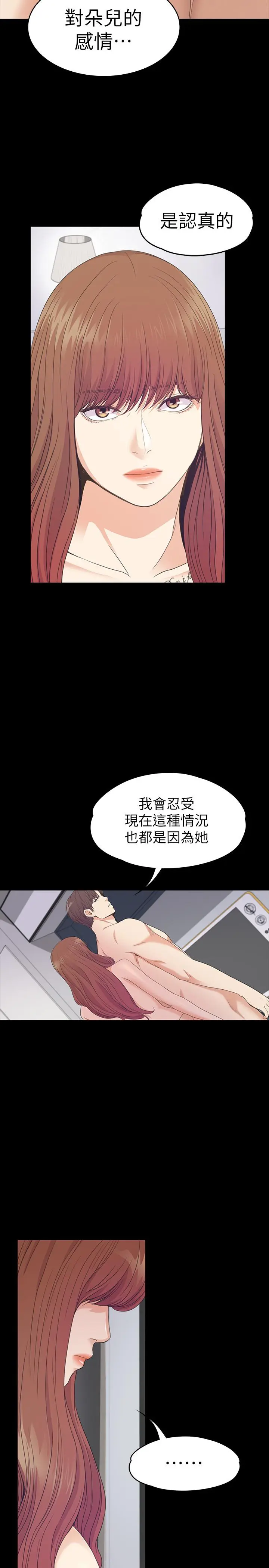 第75話