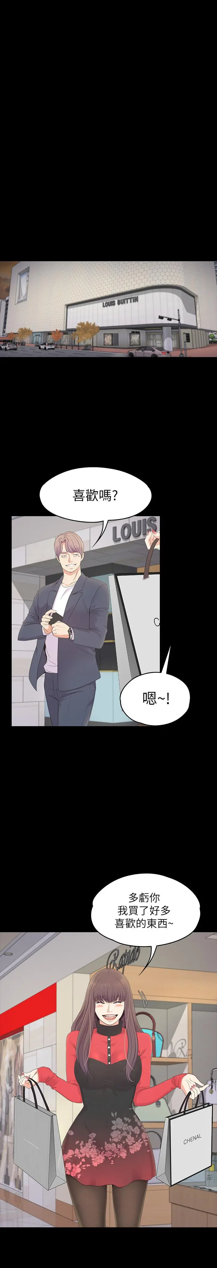 第76話