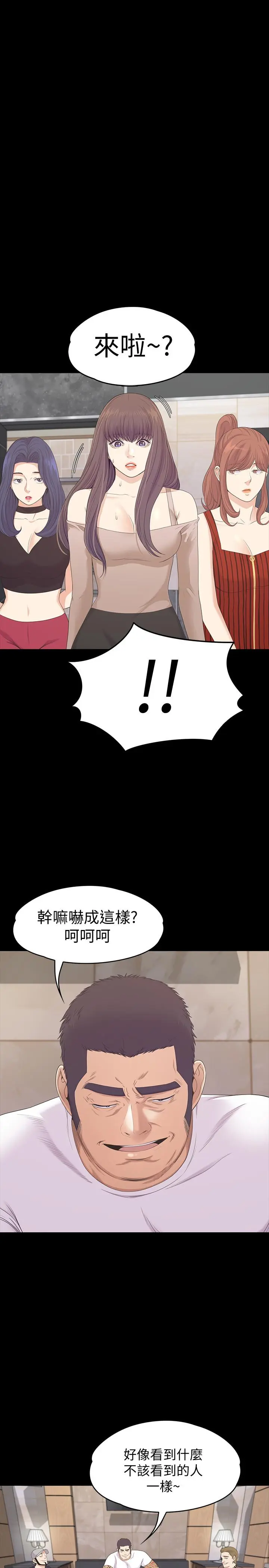 第78話