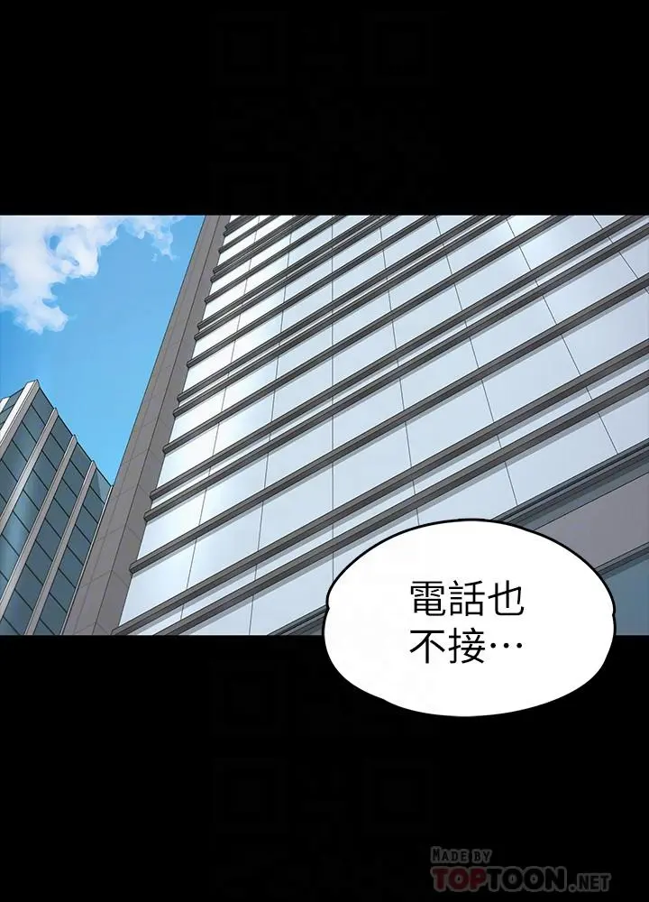 第78話