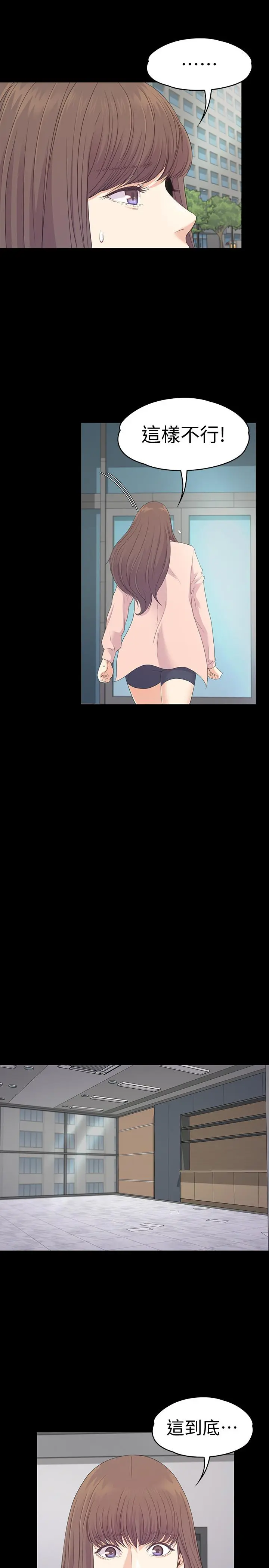 第78話