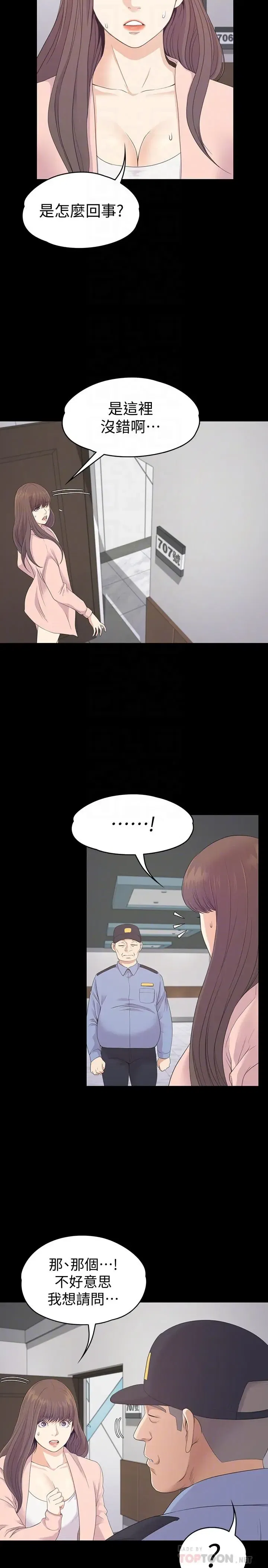 第78話