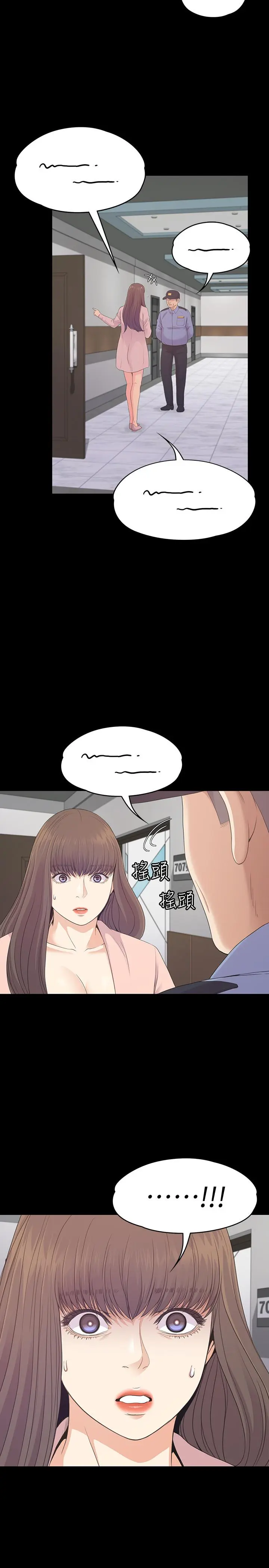 第78話