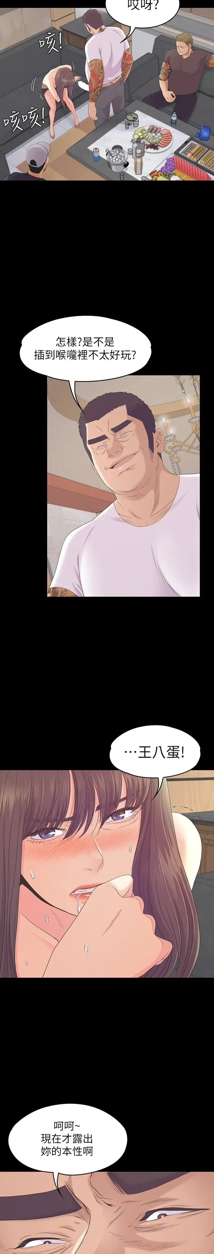 第79話