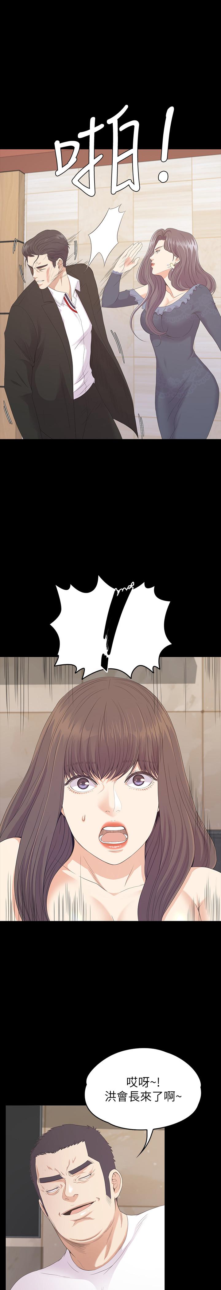 第80話