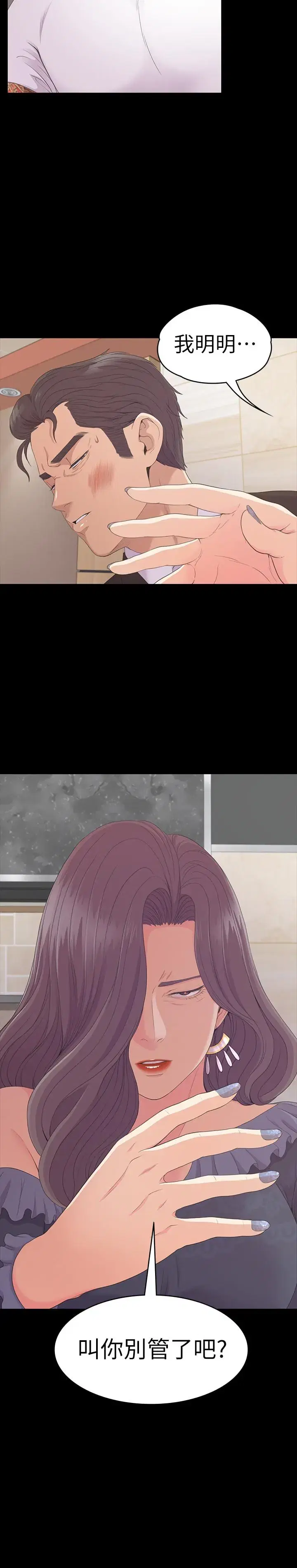 第80話