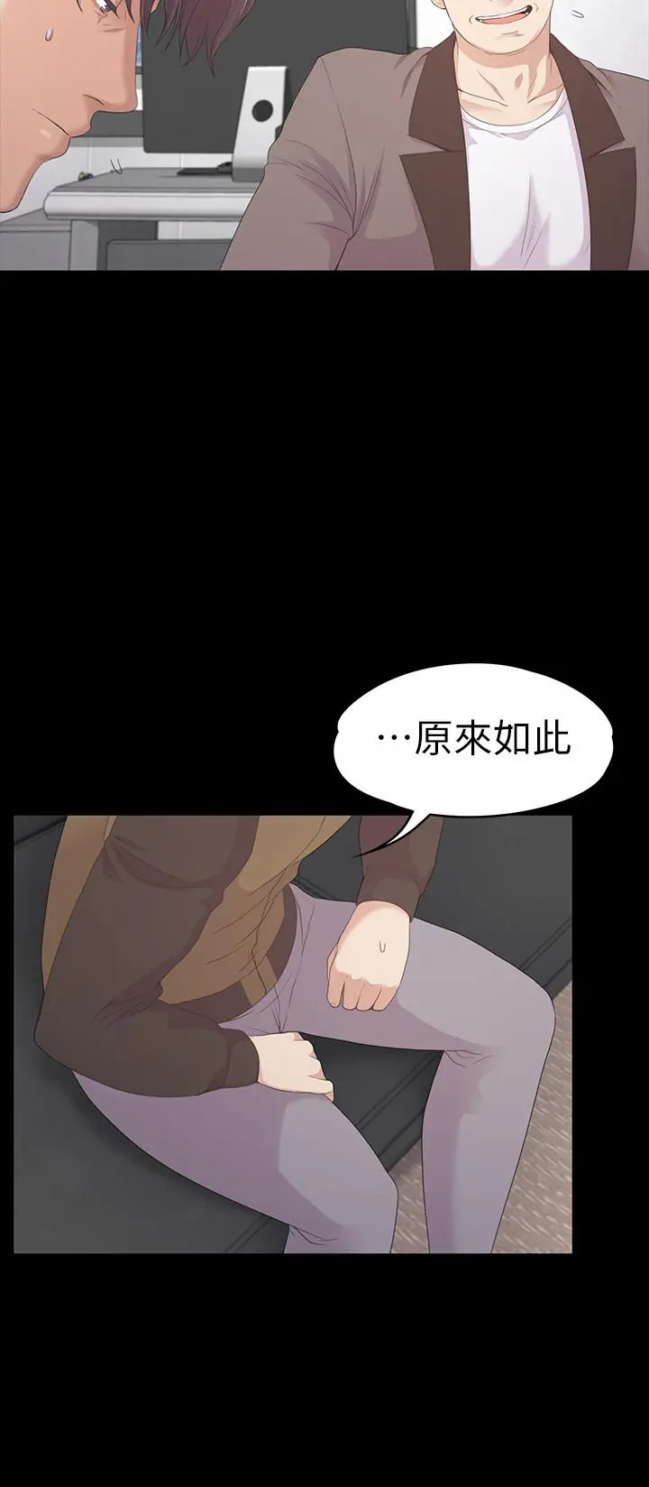 第80話