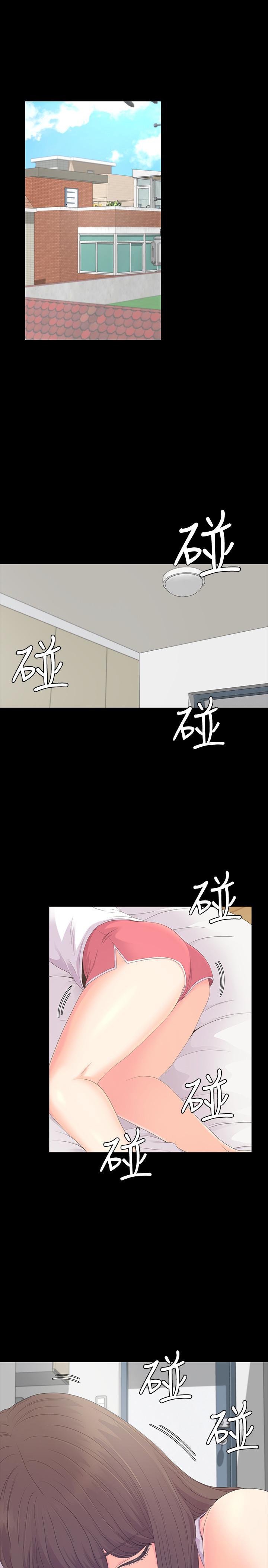 第81話