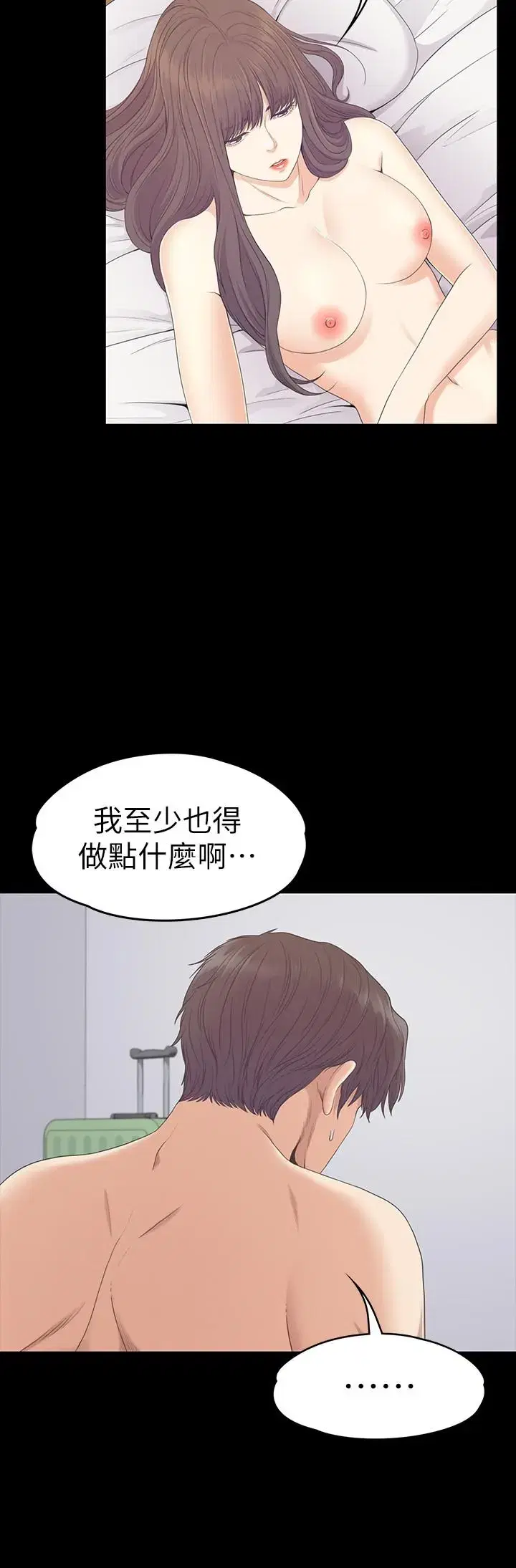 第82話