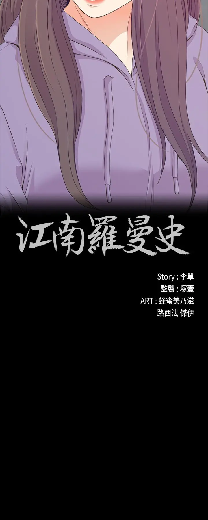 第83話