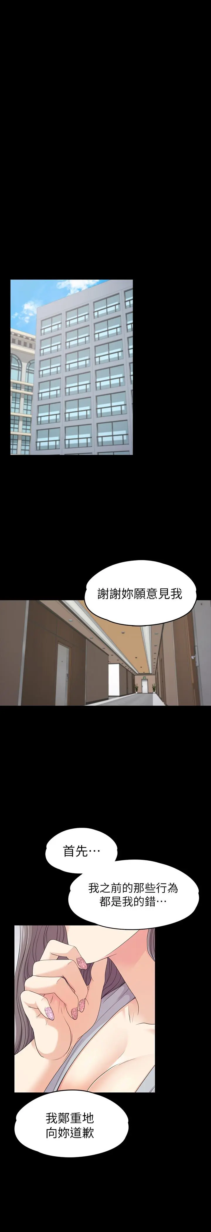 第83話