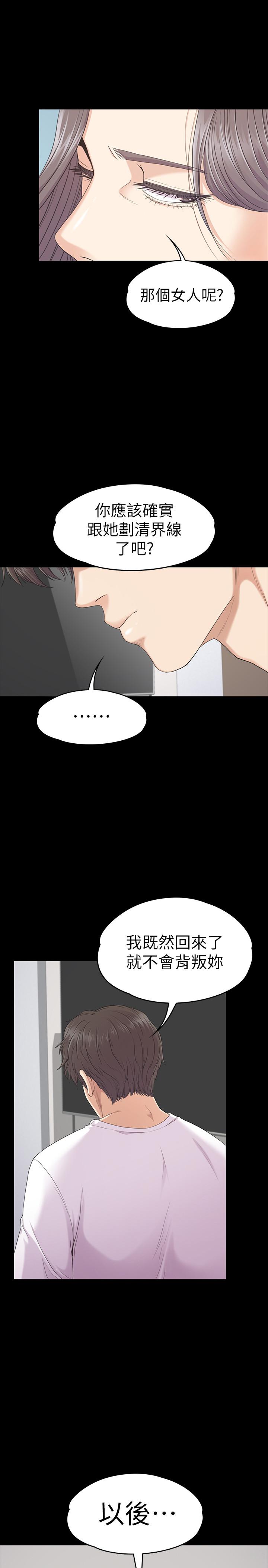 第84話