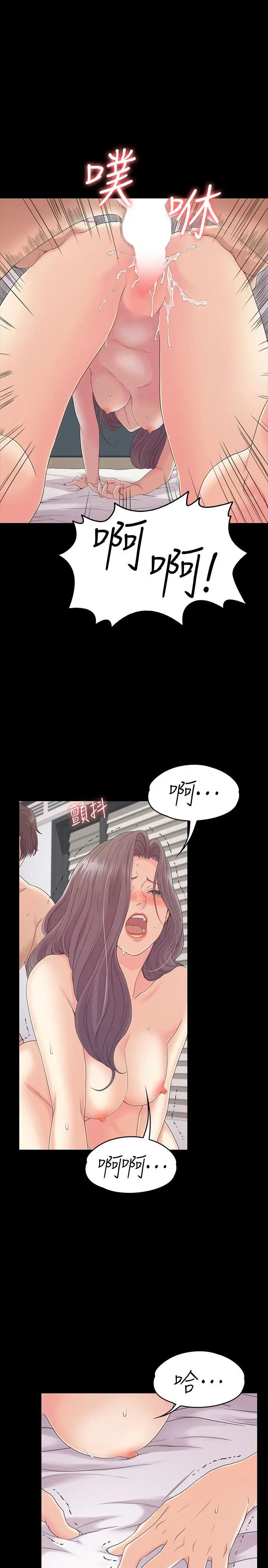 第84話