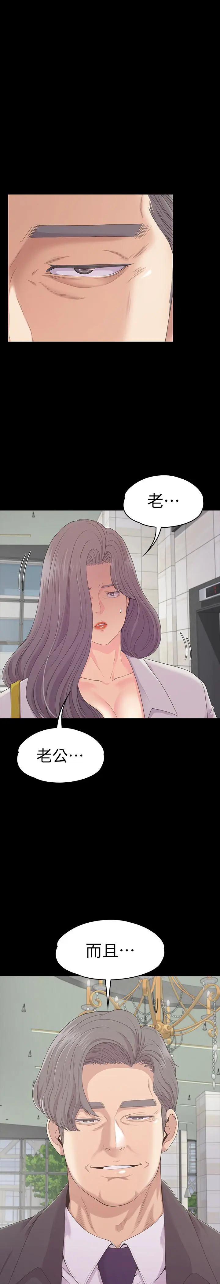 第84話