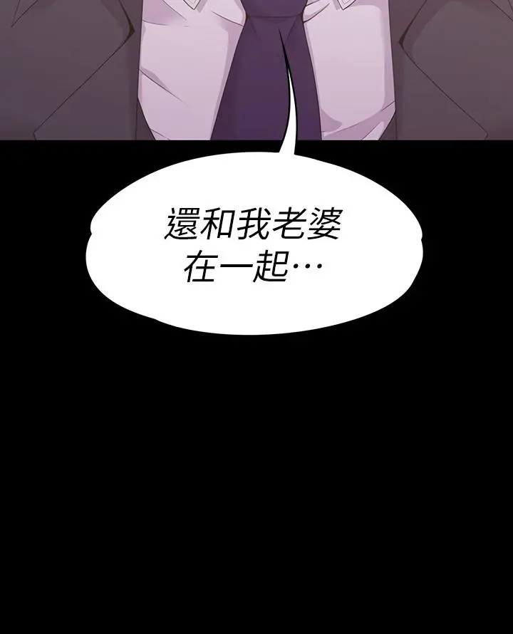 第84話