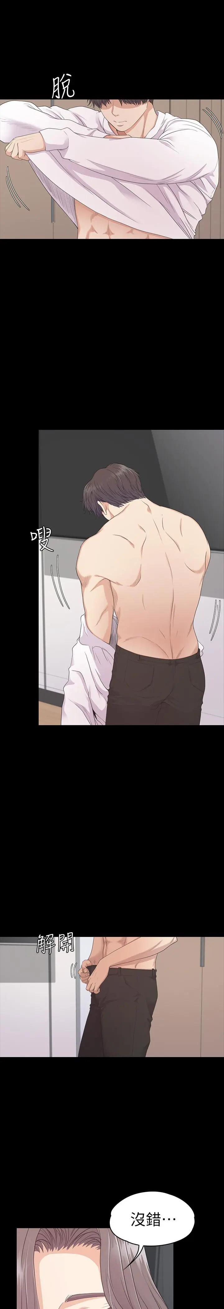 第84話