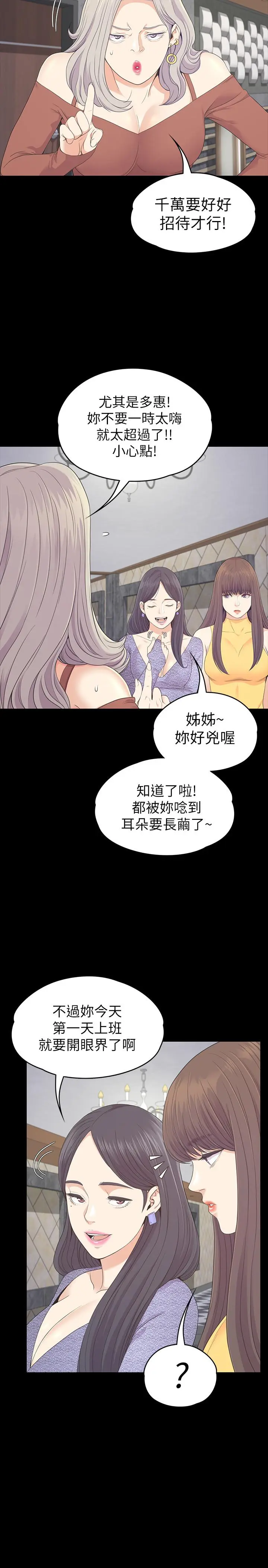 第85話