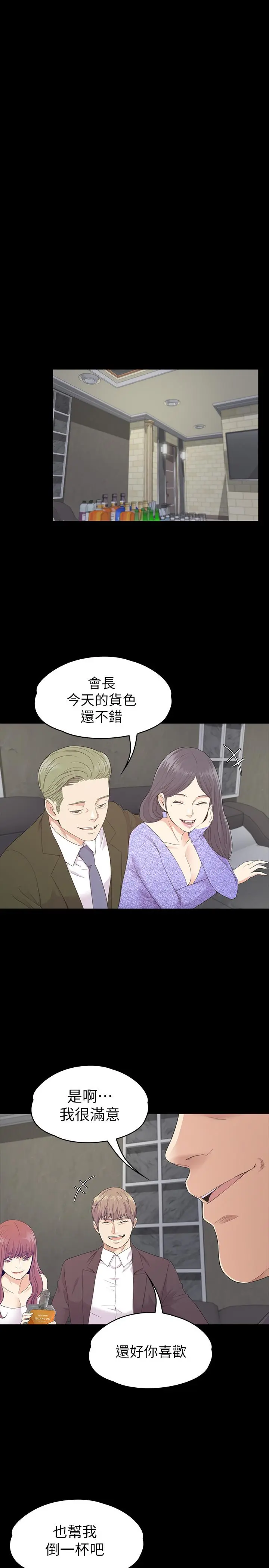 第85話