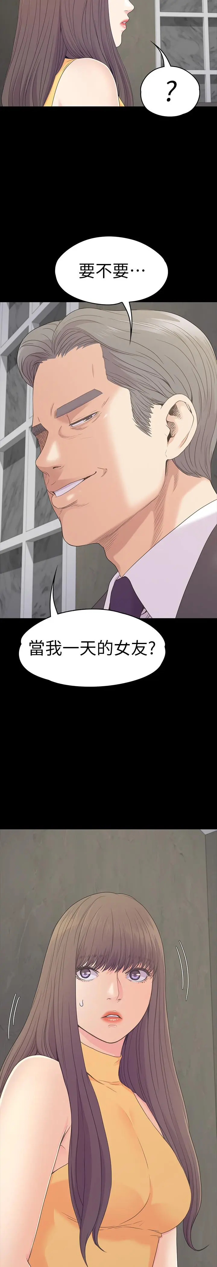 第85話
