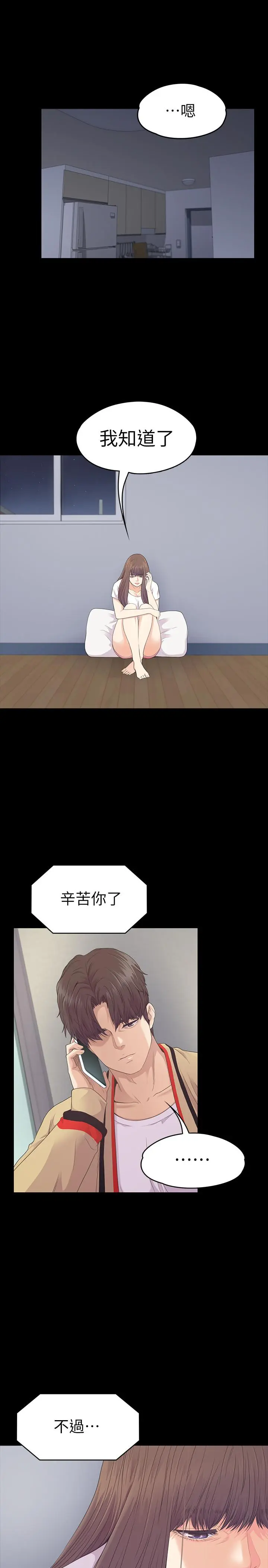 第85話
