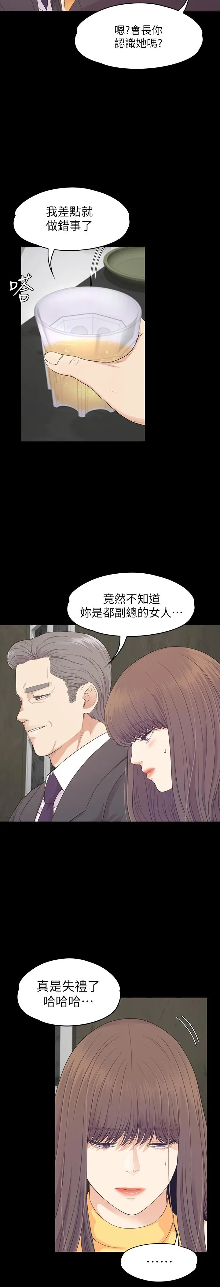 第86話