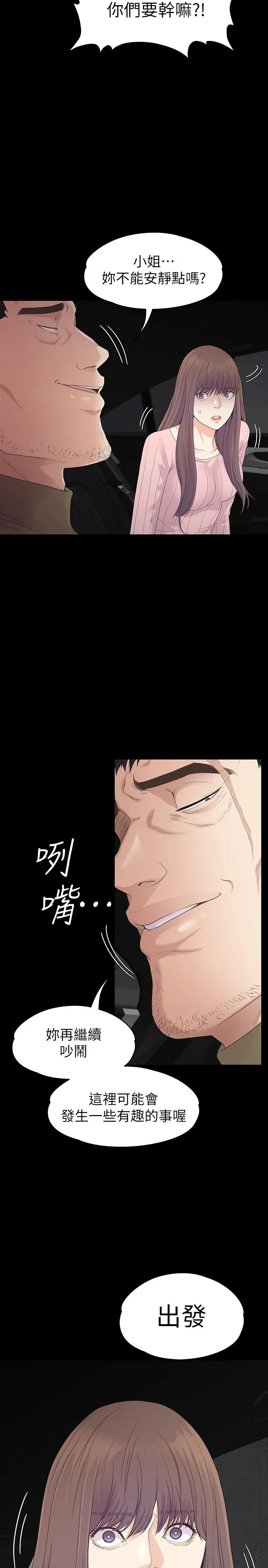 第87話