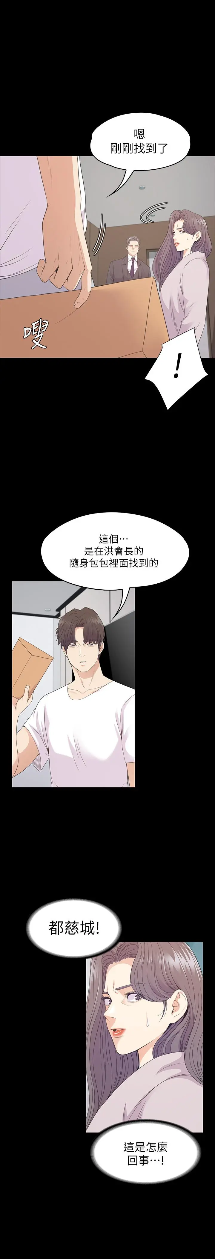 第88話