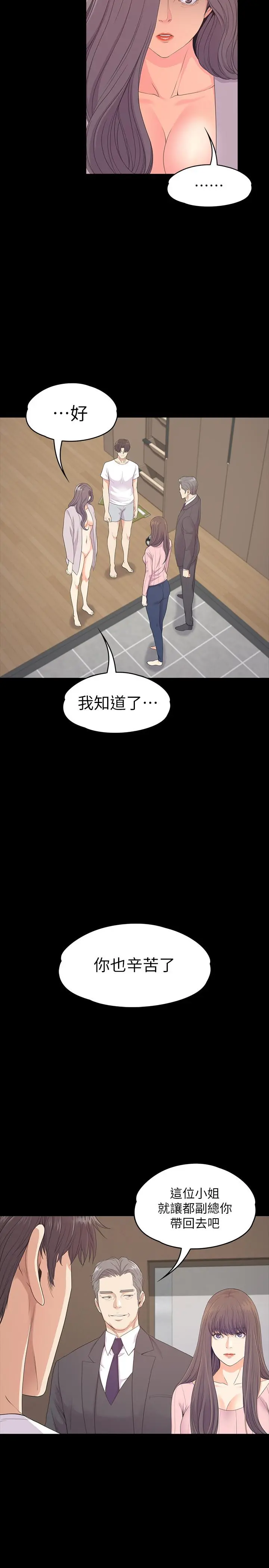 第88話